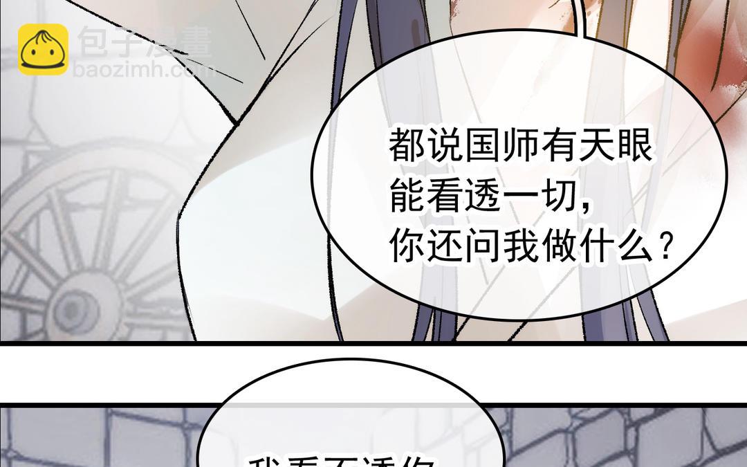 第10话  条件(1/3)-第11话