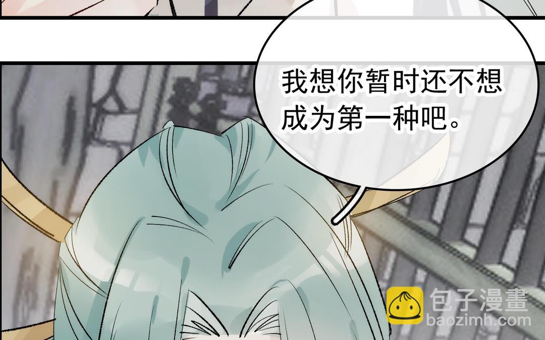 第10话  条件(1/3)-第11话