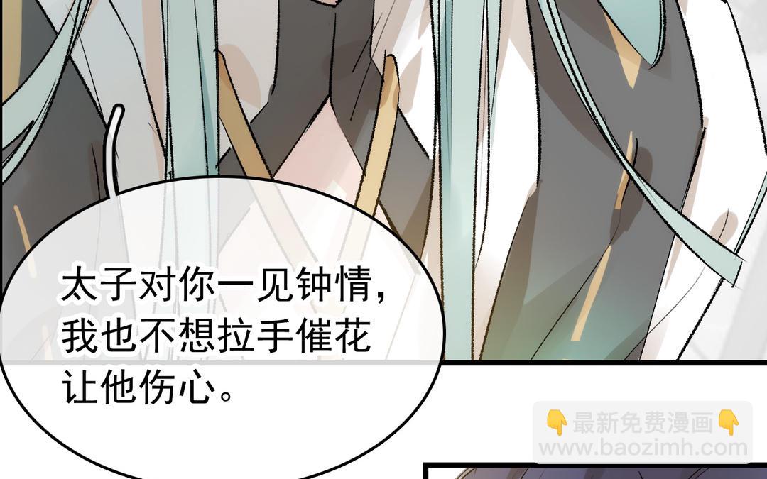 第10话  条件(1/3)-第11话