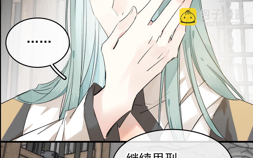 第10话  条件(1/3)-第11话