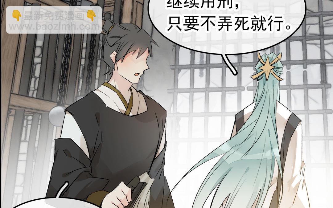 第10话  条件(1/3)-第11话