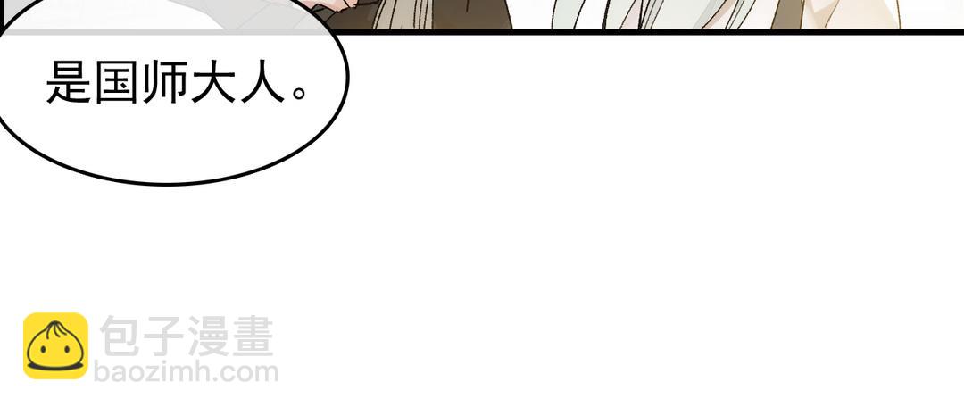 第10话  条件(1/3)-第11话