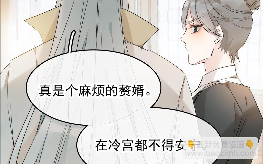 第10话  条件(1/3)-第11话