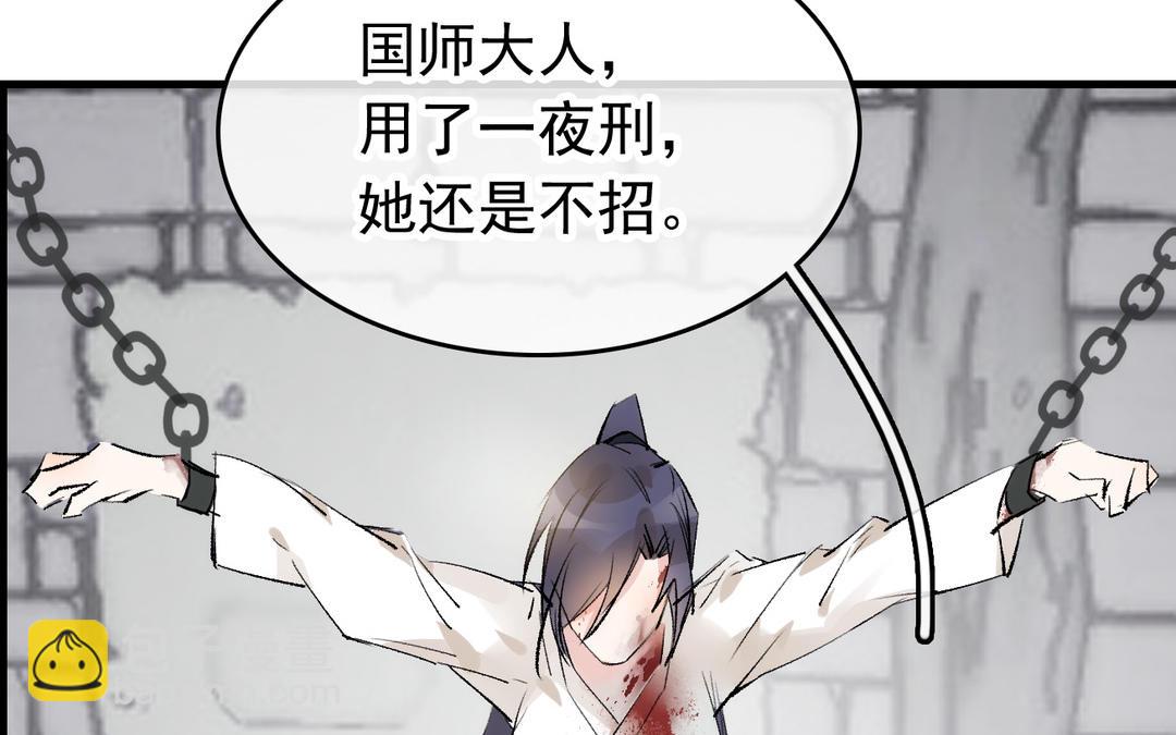 第10话  条件(1/3)-第11话