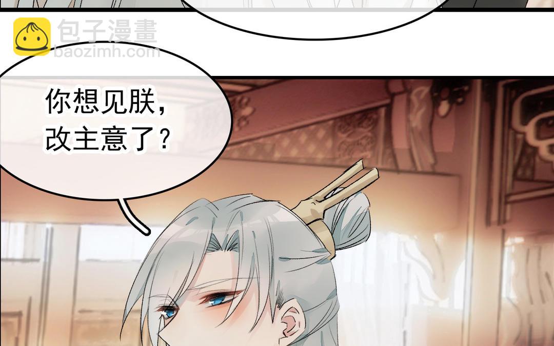 第10话  条件(1/3)-第11话