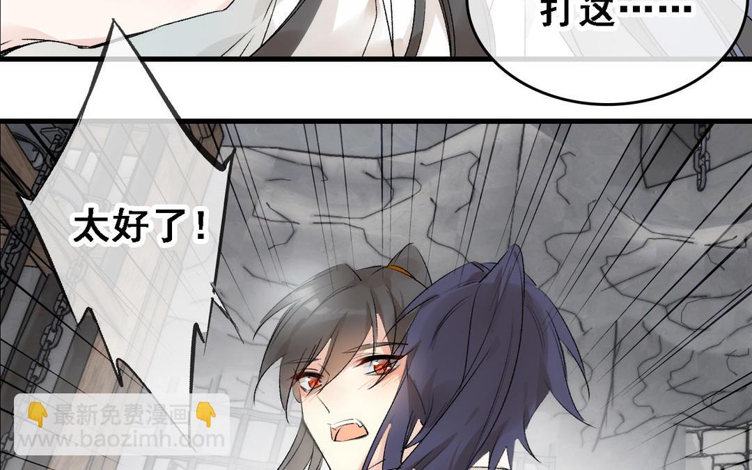 第12话  舍身(1/3)-第13话