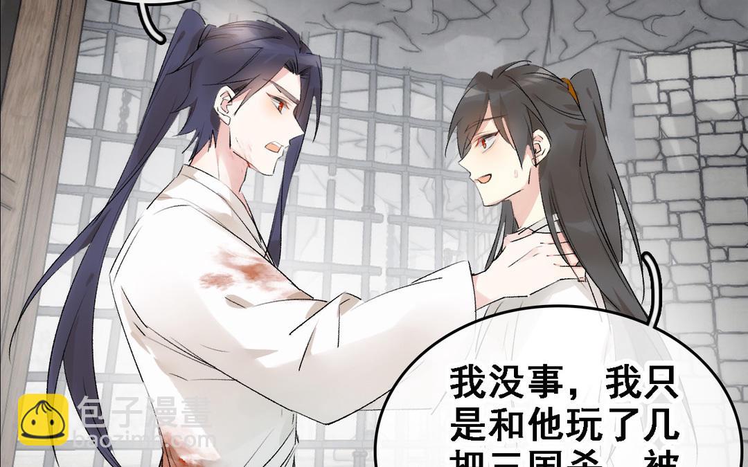 第12话  舍身(1/3)-第13话