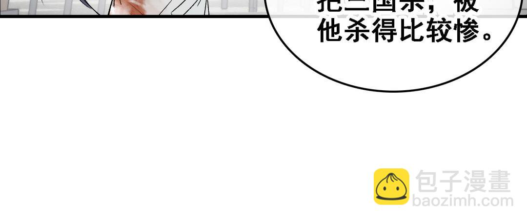 第12话  舍身(1/3)-第13话