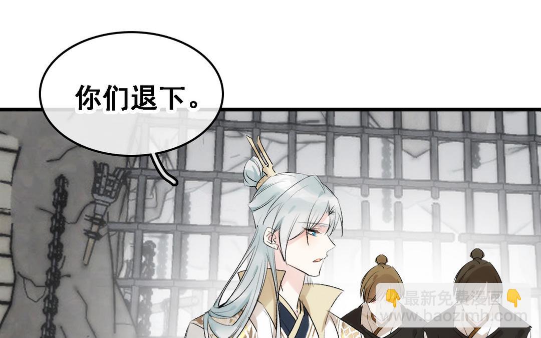 第12话  舍身(1/3)-第13话