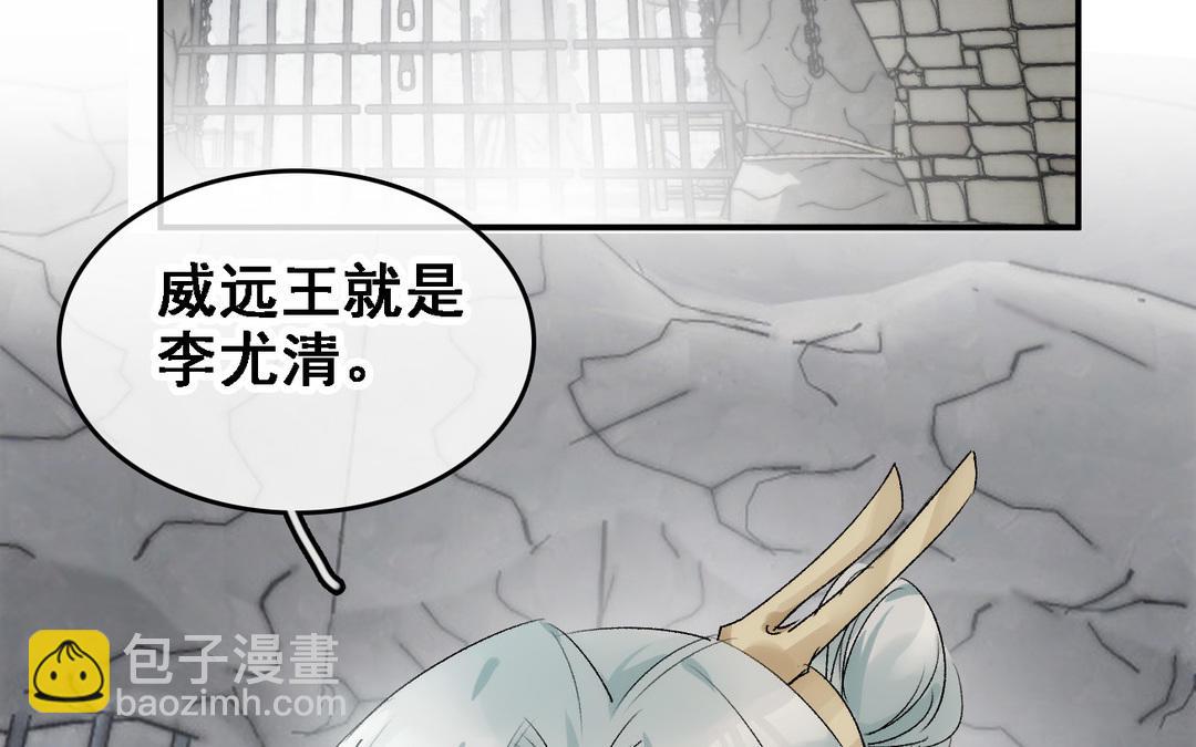 第12话  舍身(1/3)-第13话