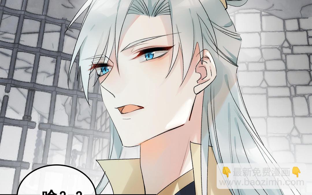 第12话  舍身(1/3)-第13话