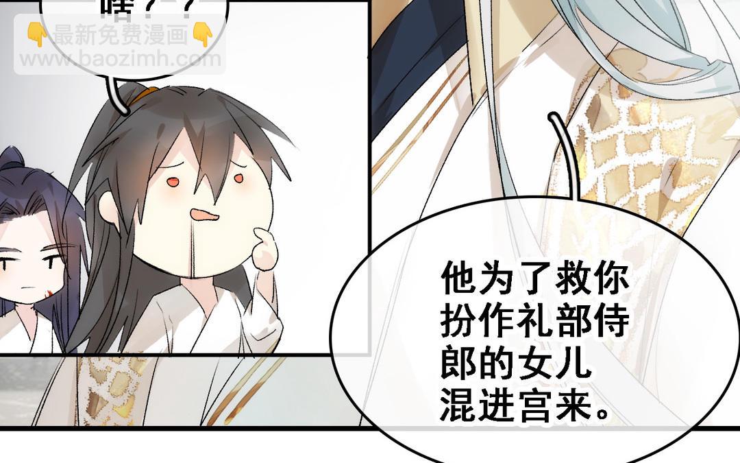 第12话  舍身(1/3)-第13话