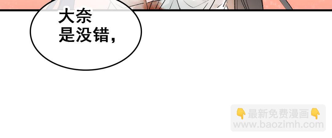 第12话  舍身(1/3)-第13话