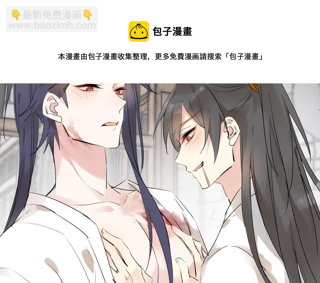 第12话  舍身(1/3)-第13话