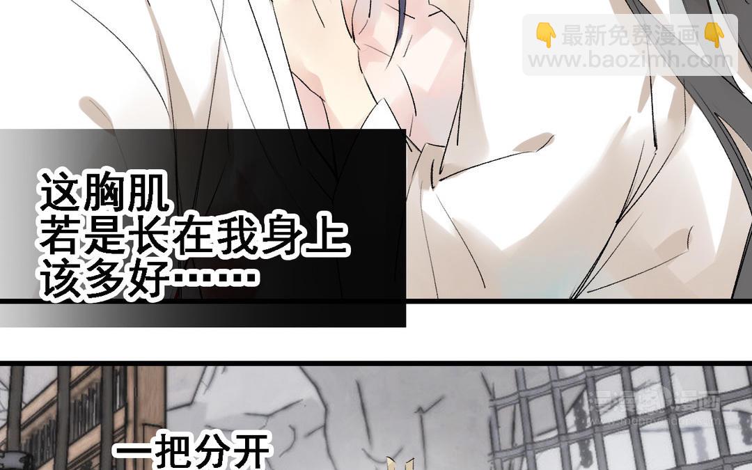 第12话  舍身(1/3)-第13话