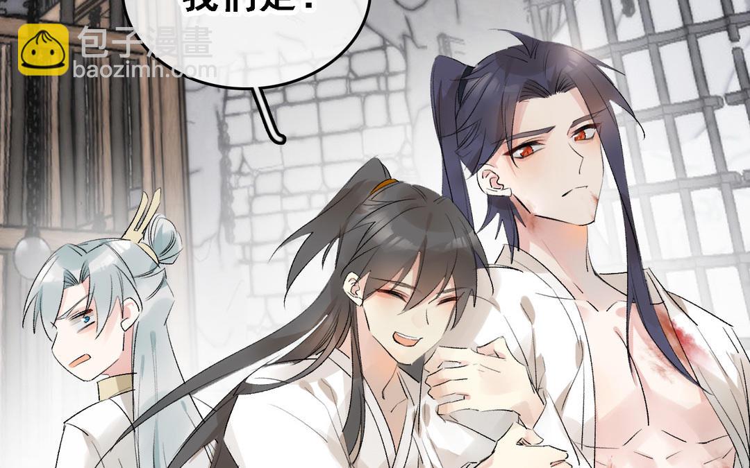 第12话  舍身(1/3)-第13话