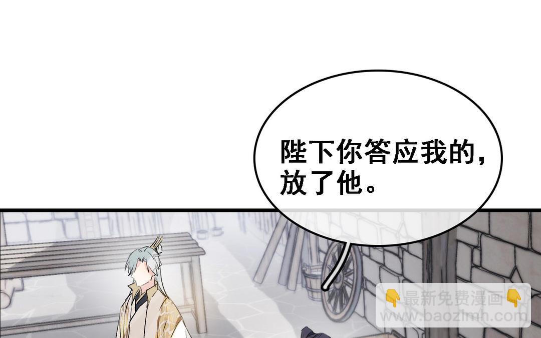 第12话  舍身(1/3)-第13话