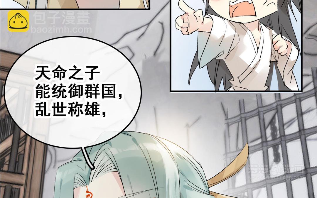 第12话  舍身(1/3)-第13话