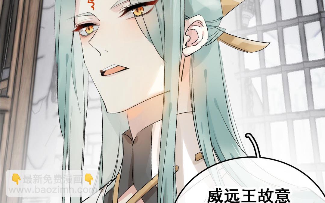 第12话  舍身(1/3)-第13话