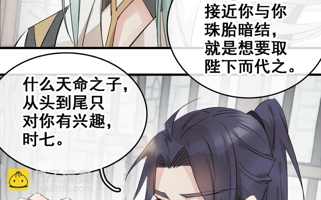 第12话  舍身(1/3)-第13话