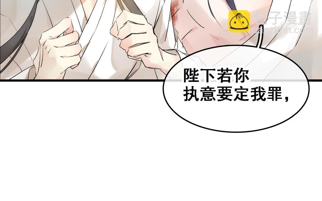 第12话  舍身(1/3)-第13话