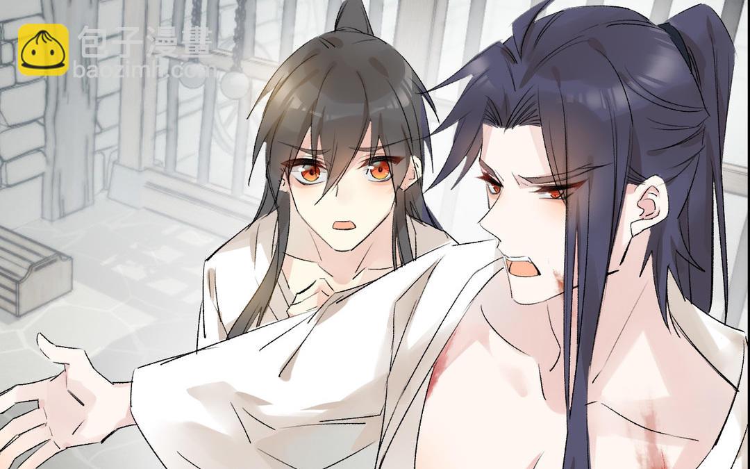 第12话  舍身(1/3)-第13话