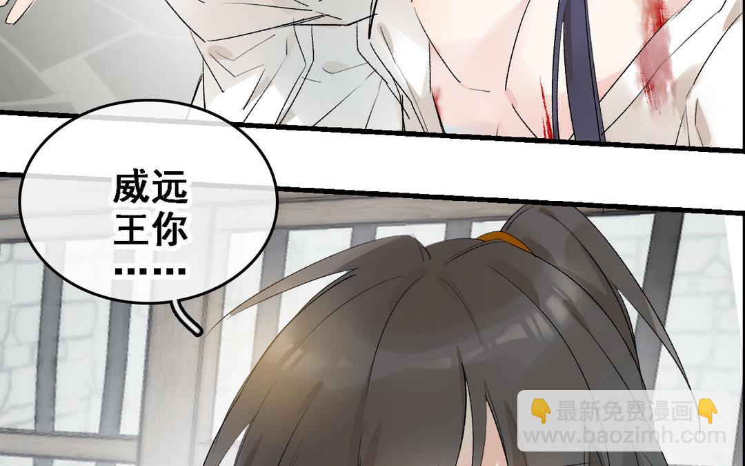 第12话  舍身(1/3)-第13话