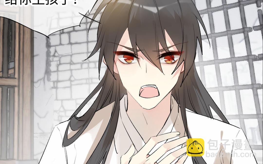 第14话  婿妃(1/3)-第15话