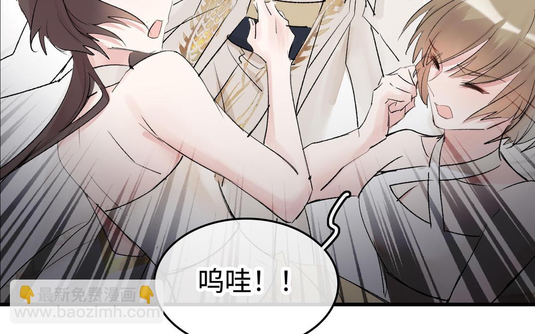 第14话  婿妃(1/3)-第15话