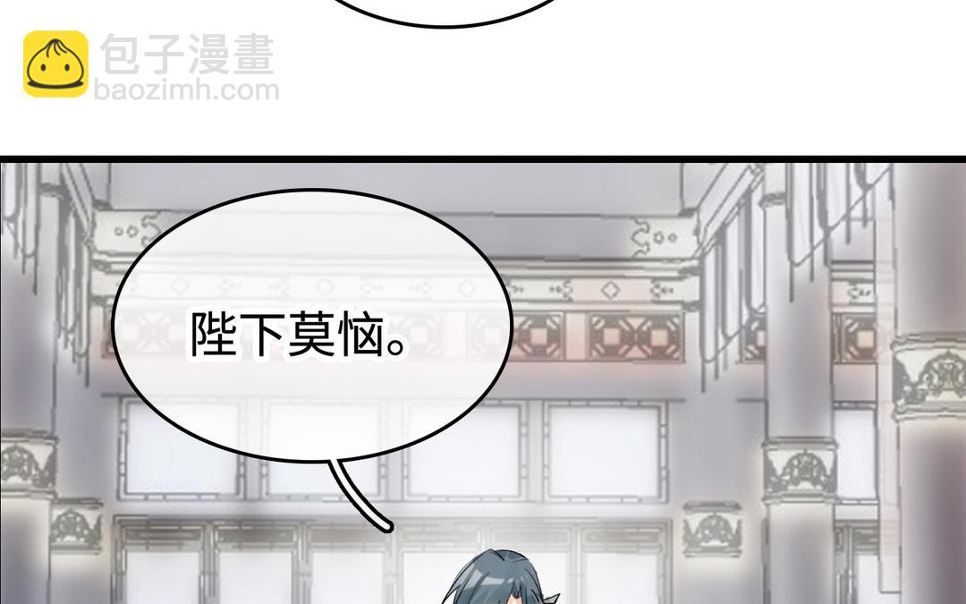 第14话  婿妃(1/3)-第15话