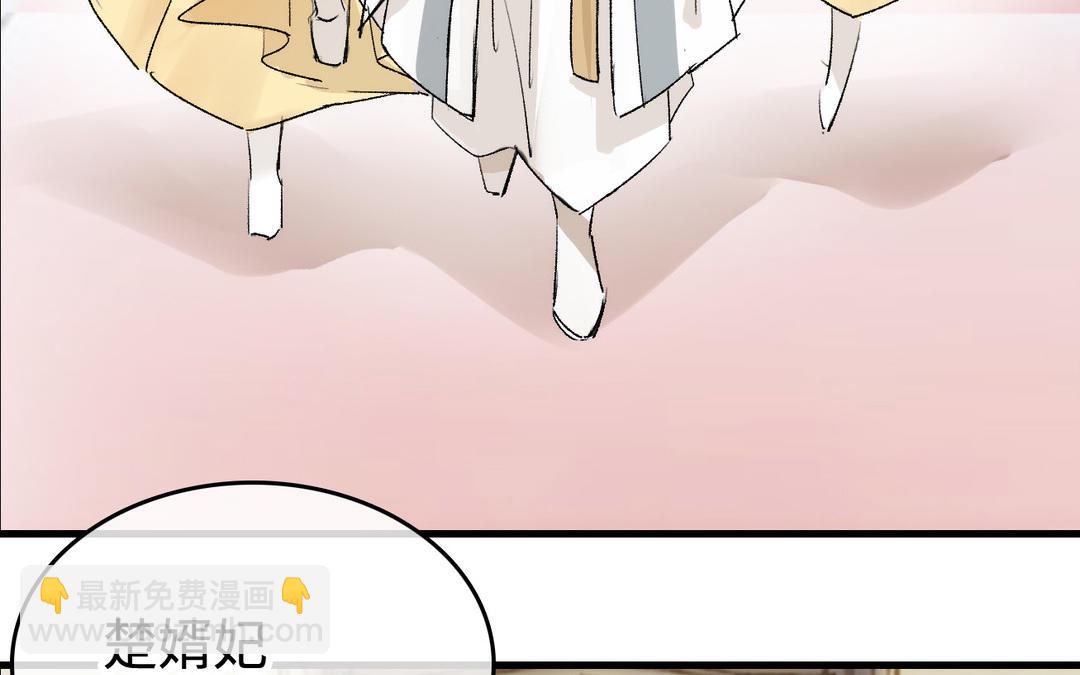 第14话  婿妃(1/3)-第15话