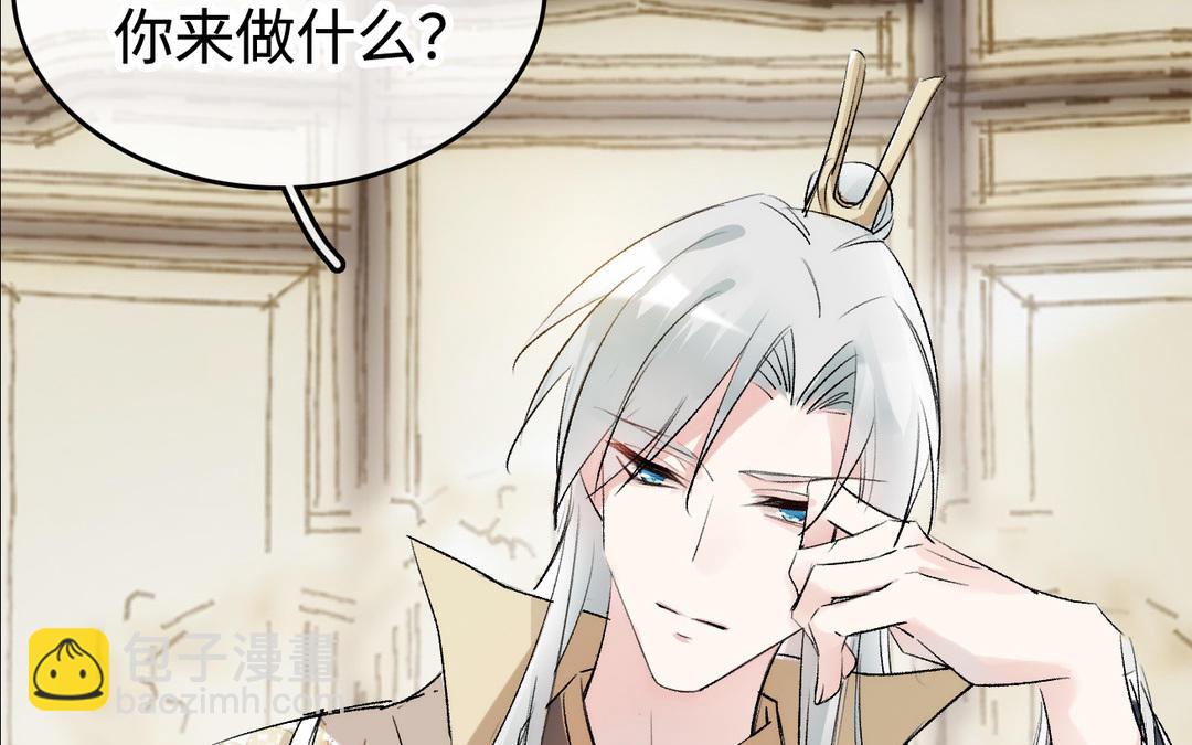 第14话  婿妃(1/3)-第15话