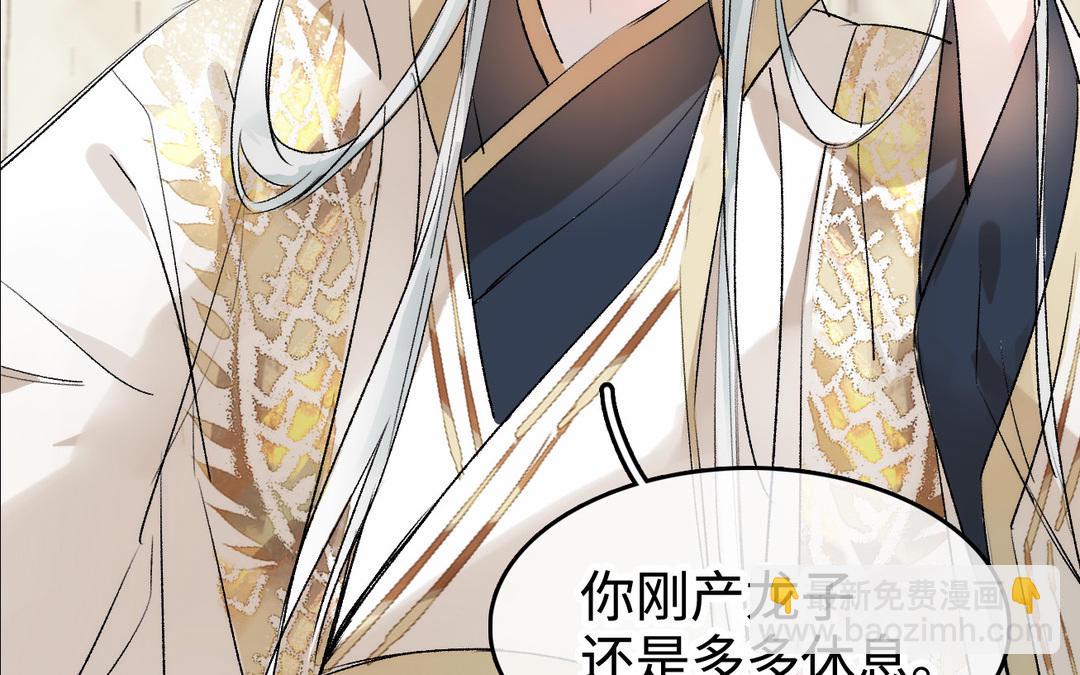 第14话  婿妃(1/3)-第15话