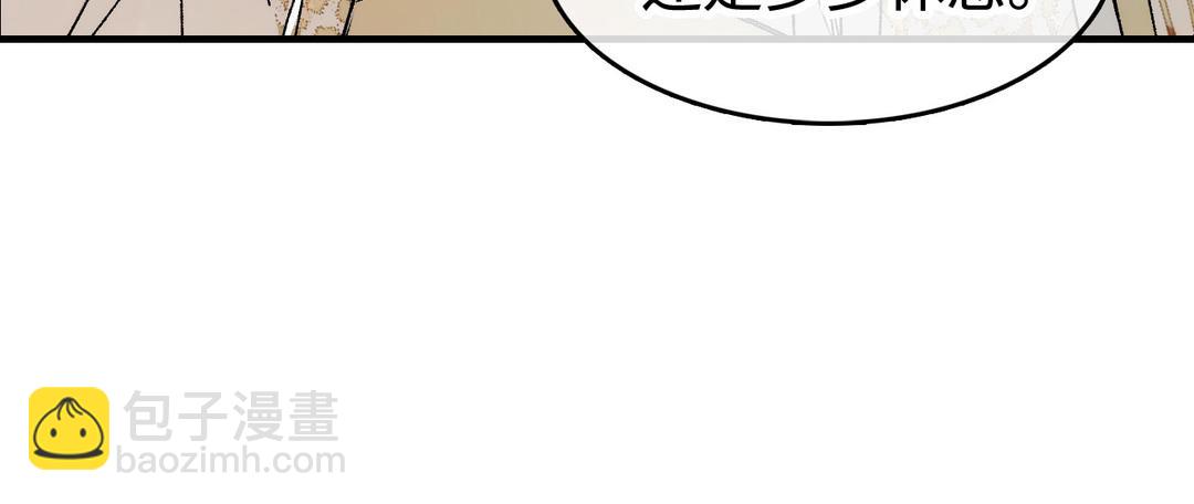 第14话  婿妃(1/3)-第15话