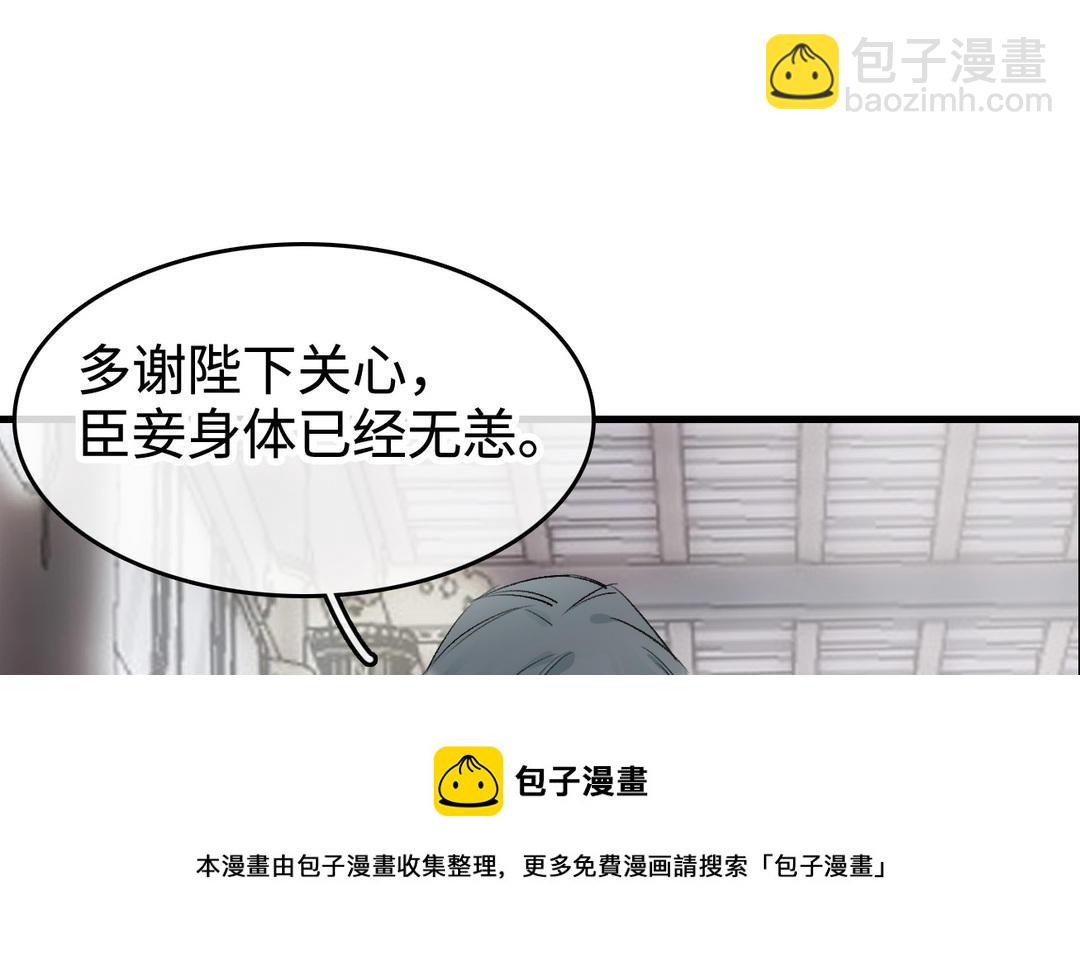 第14话  婿妃(1/3)-第15话