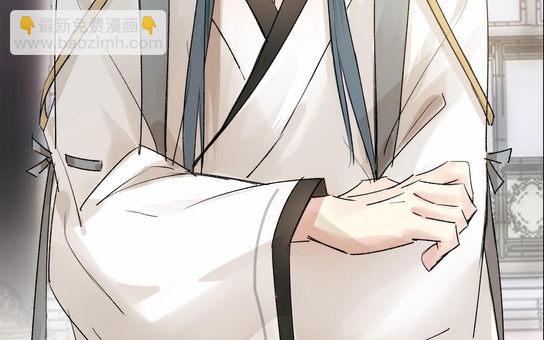 第14话  婿妃(1/3)-第15话