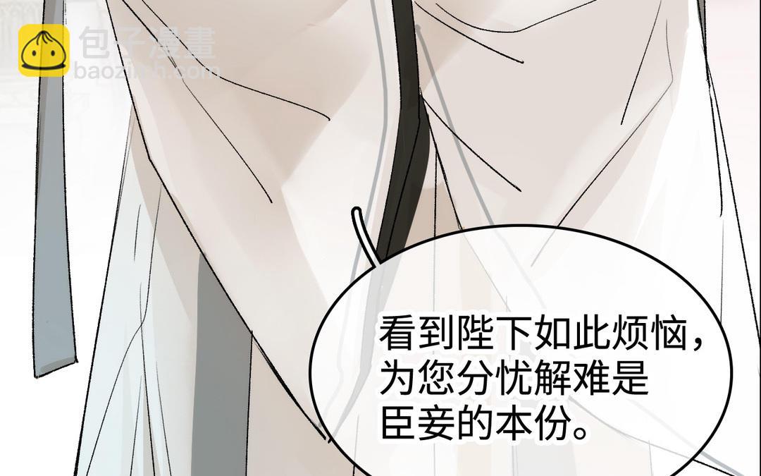 第14话  婿妃(1/3)-第15话