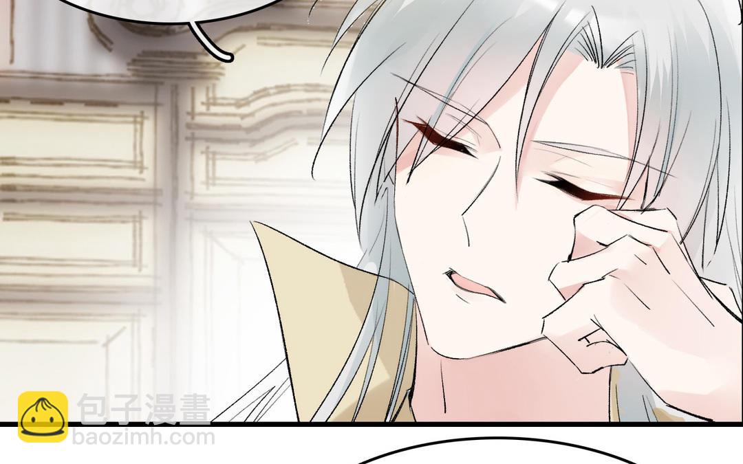 第14话  婿妃(1/3)-第15话