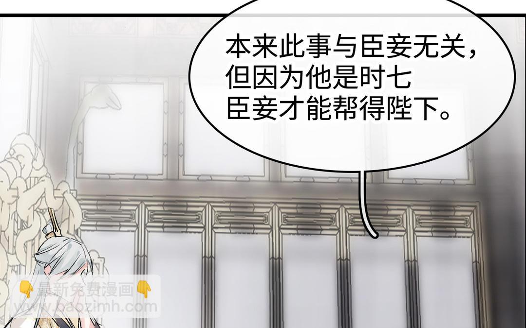 第14话  婿妃(1/3)-第15话