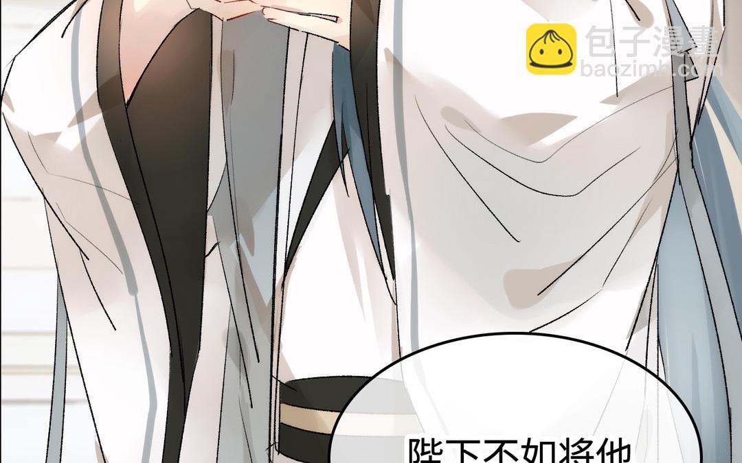 第14话  婿妃(1/3)-第15话