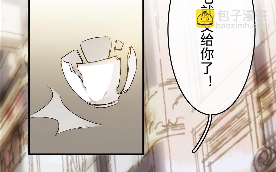 第14话  婿妃(1/3)-第15话