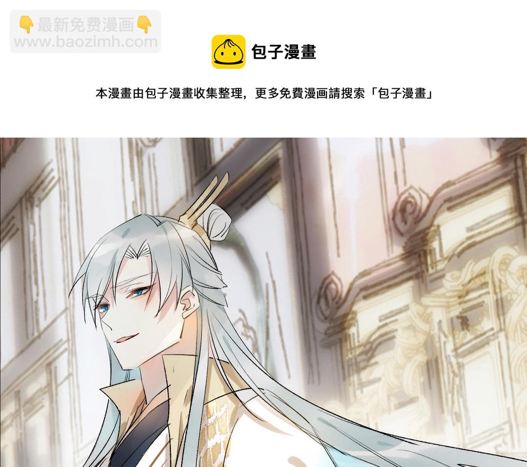 第14话  婿妃(1/3)-第15话