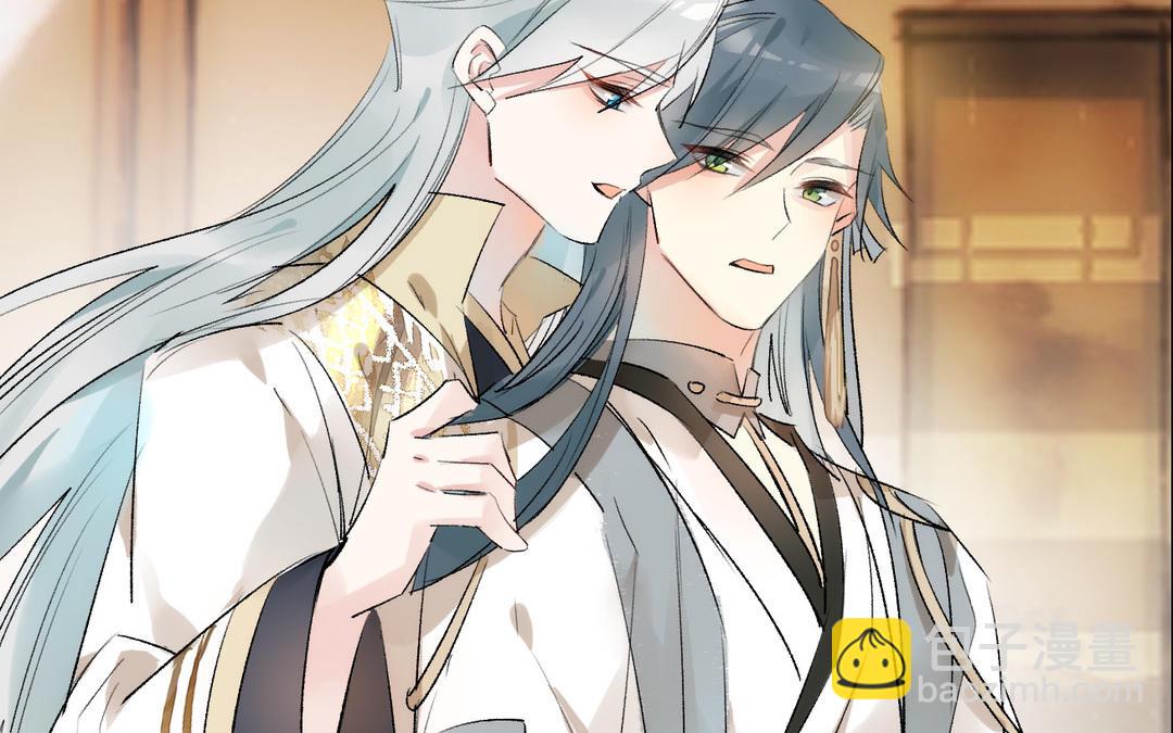 第14话  婿妃(1/3)-第15话