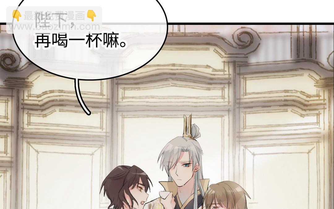 第14话  婿妃(1/3)-第15话