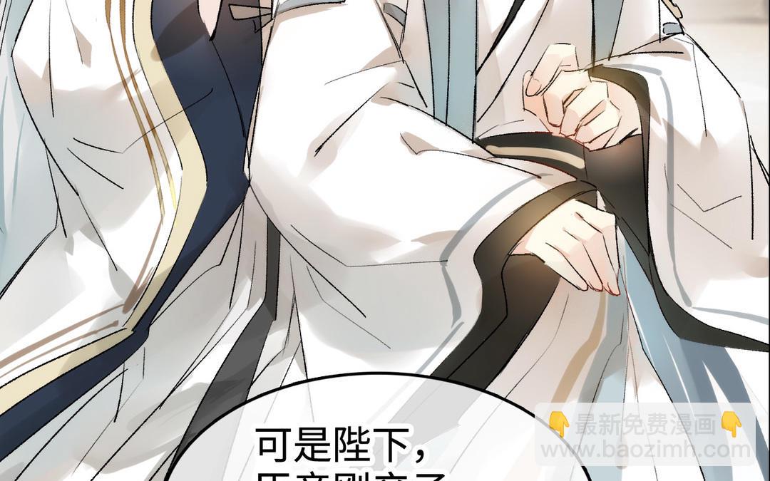 第14话  婿妃(1/3)-第15话