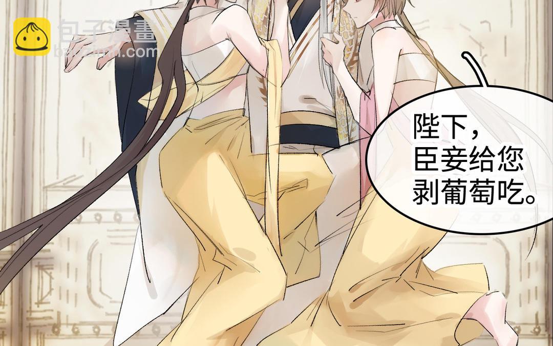 第14话  婿妃(1/3)-第15话