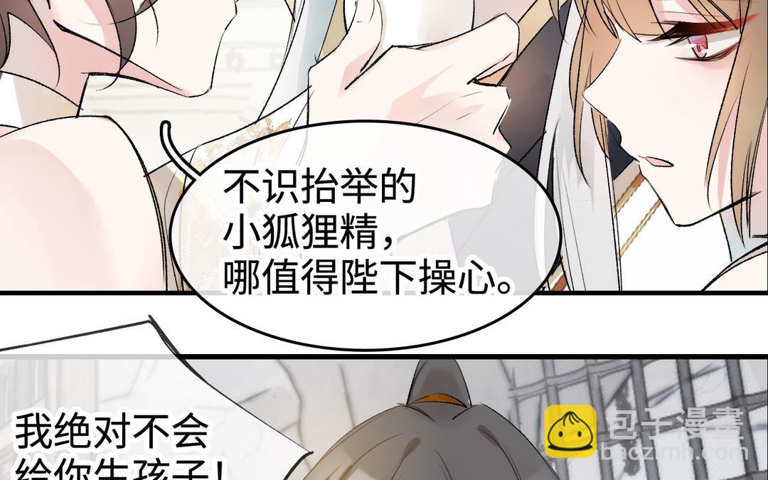 第14话  婿妃(1/3)-第15话