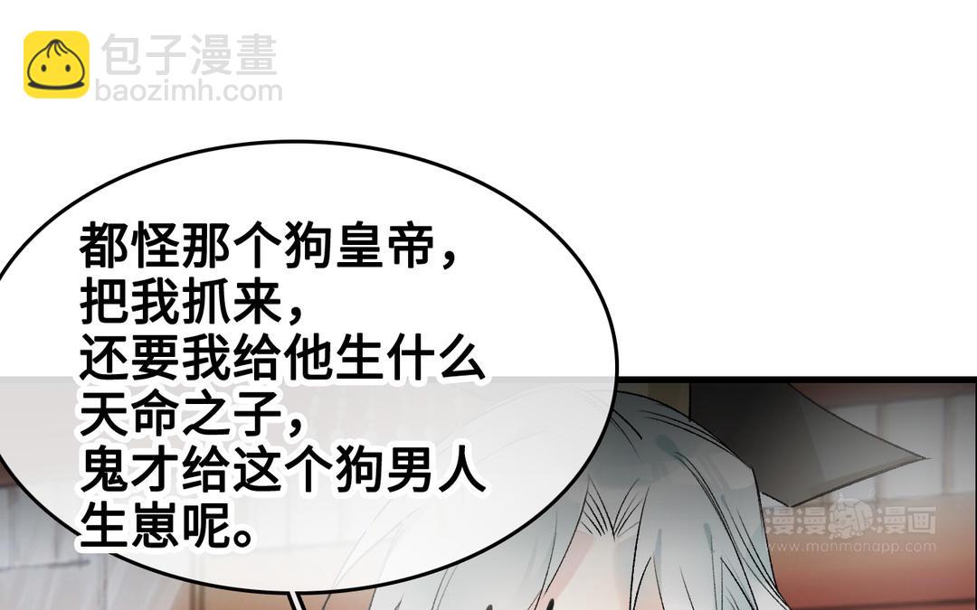 第16话  回家(1/3)-第17话