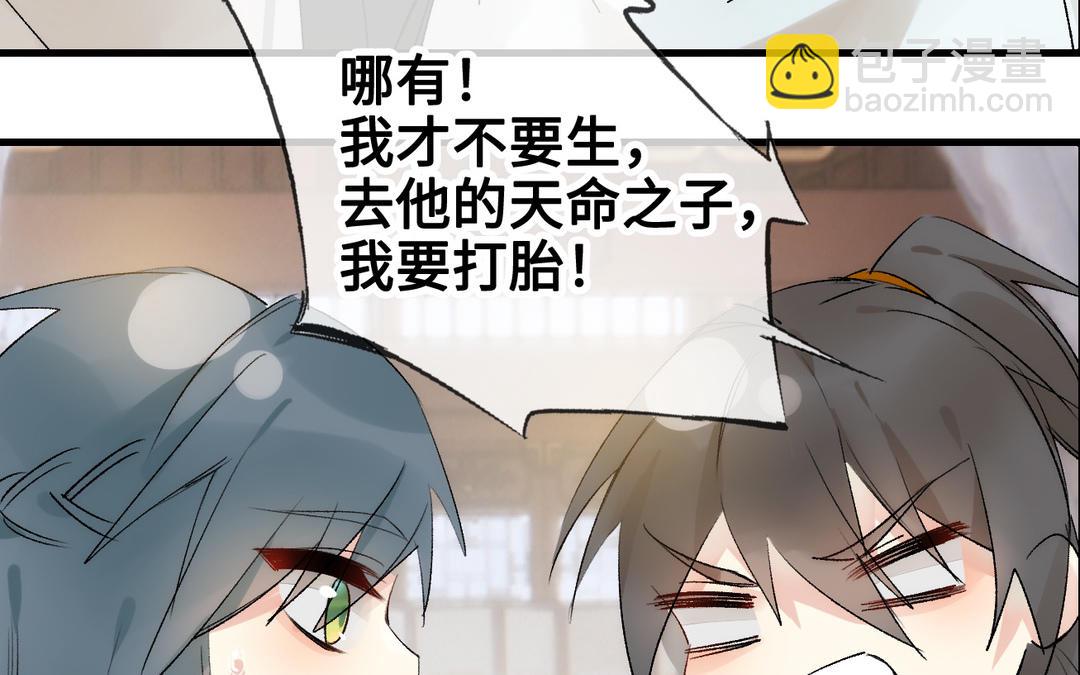 第16话  回家(1/3)-第17话