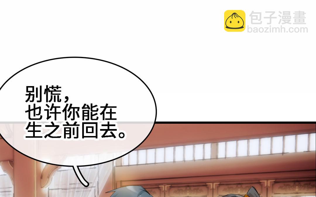 第16话  回家(1/3)-第17话